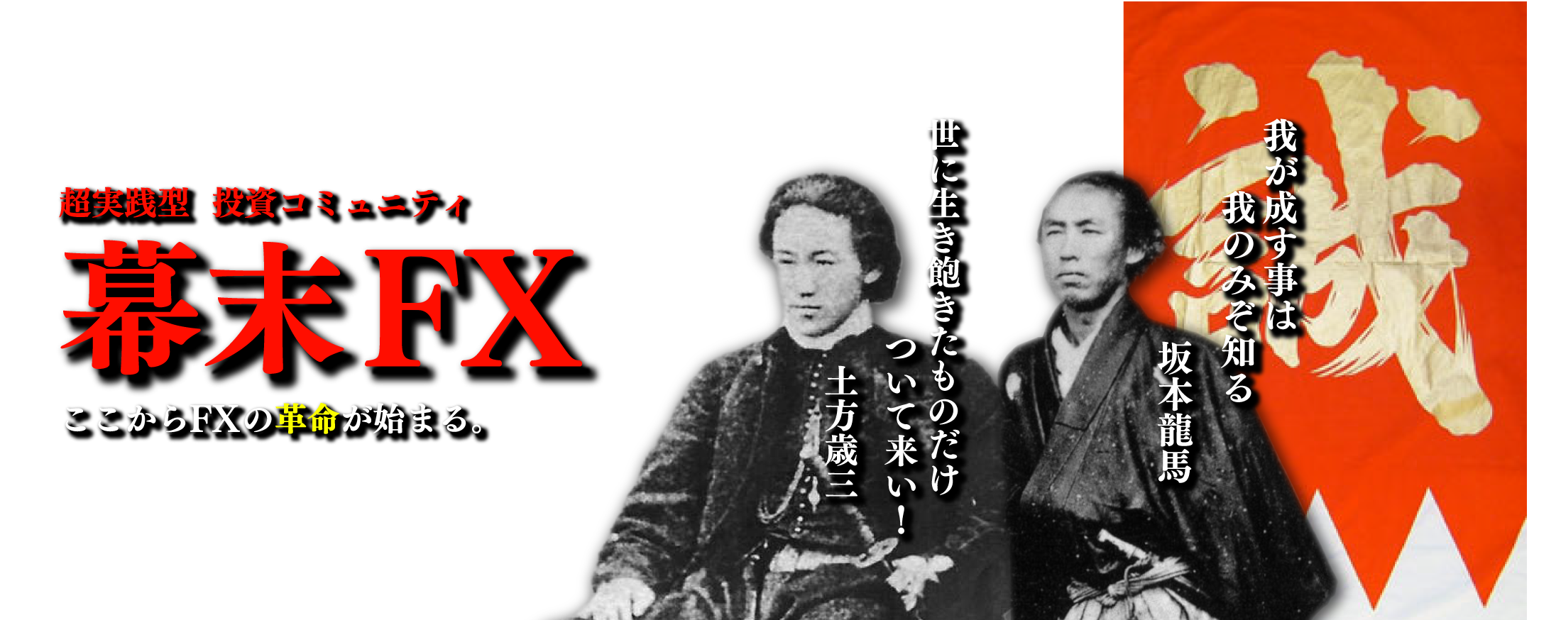 fx